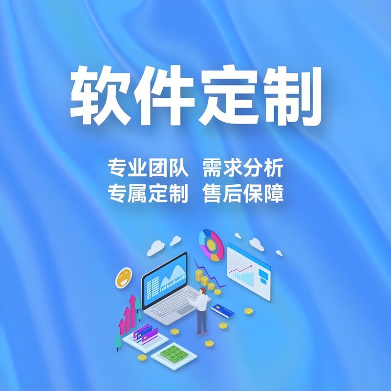 小程序开发：引领数字时代新变革