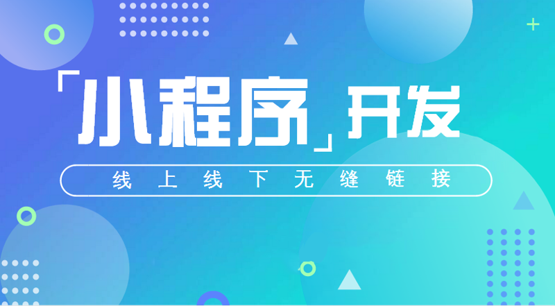 软件定制开发：为中小企业量身打造高效工具