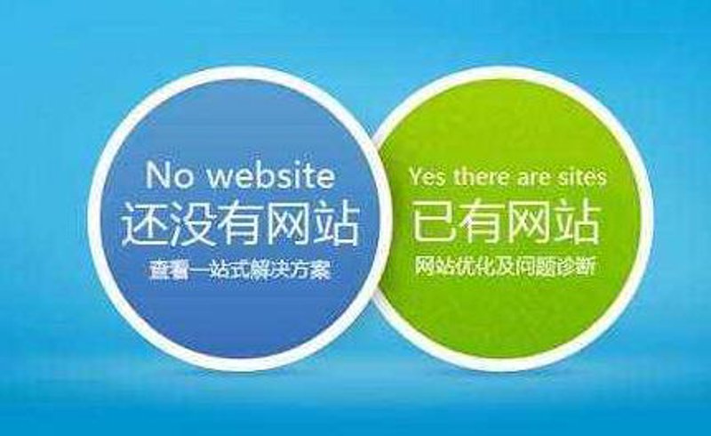 上海网站建设：构建未来商业的桥梁