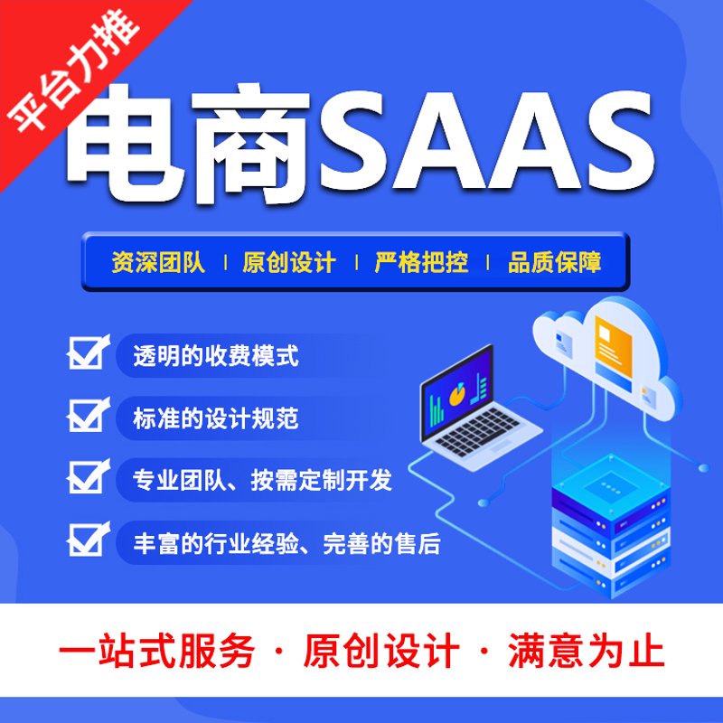 上海网站建设行业的最新动态