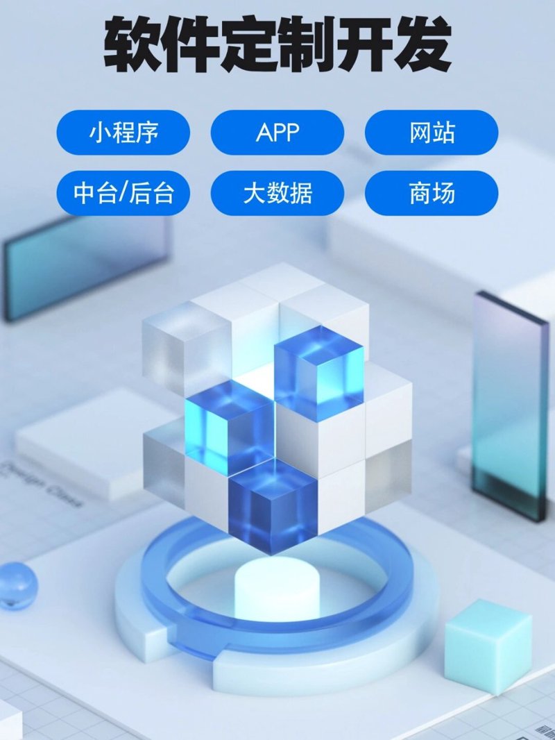 企业官网制作:搭建品牌新舞台
