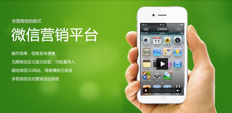 电商系统的开发趋势