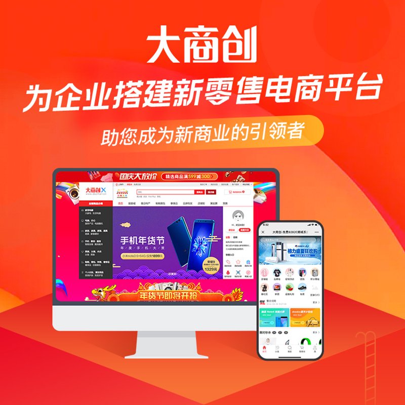 上海网站建设行业新风向：技术融合与内容创新
